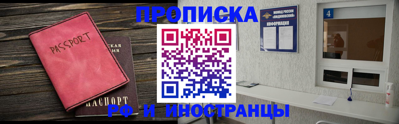 прописка поиск в Кудымкаре