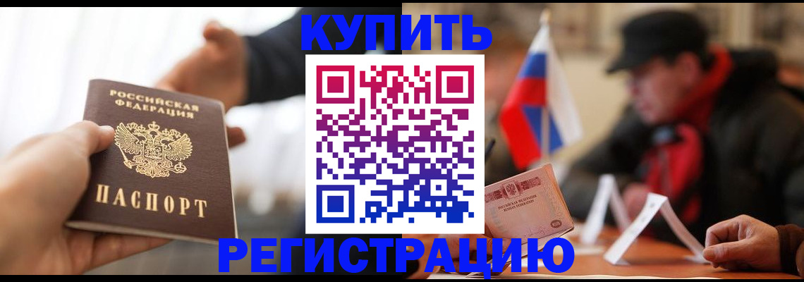 регистрация в Кудымкаре
