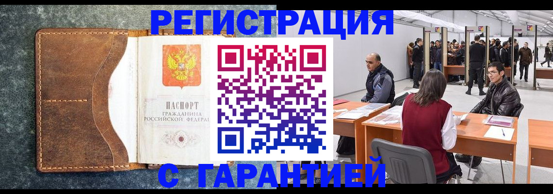 пропишу в квартире в Кудымкаре
